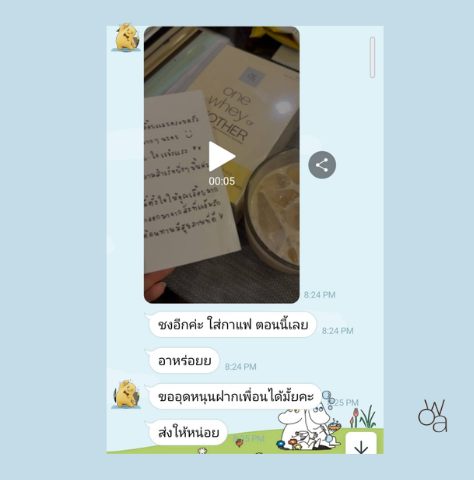 รีวิวจากลูกค้า OWA