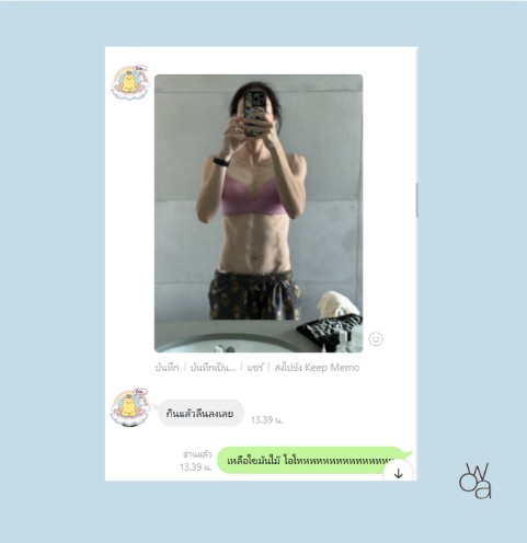 รีวิวจากลูกค้า OWA